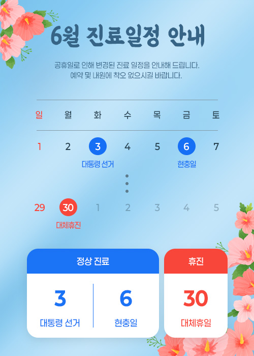pop_250520_2.jpg